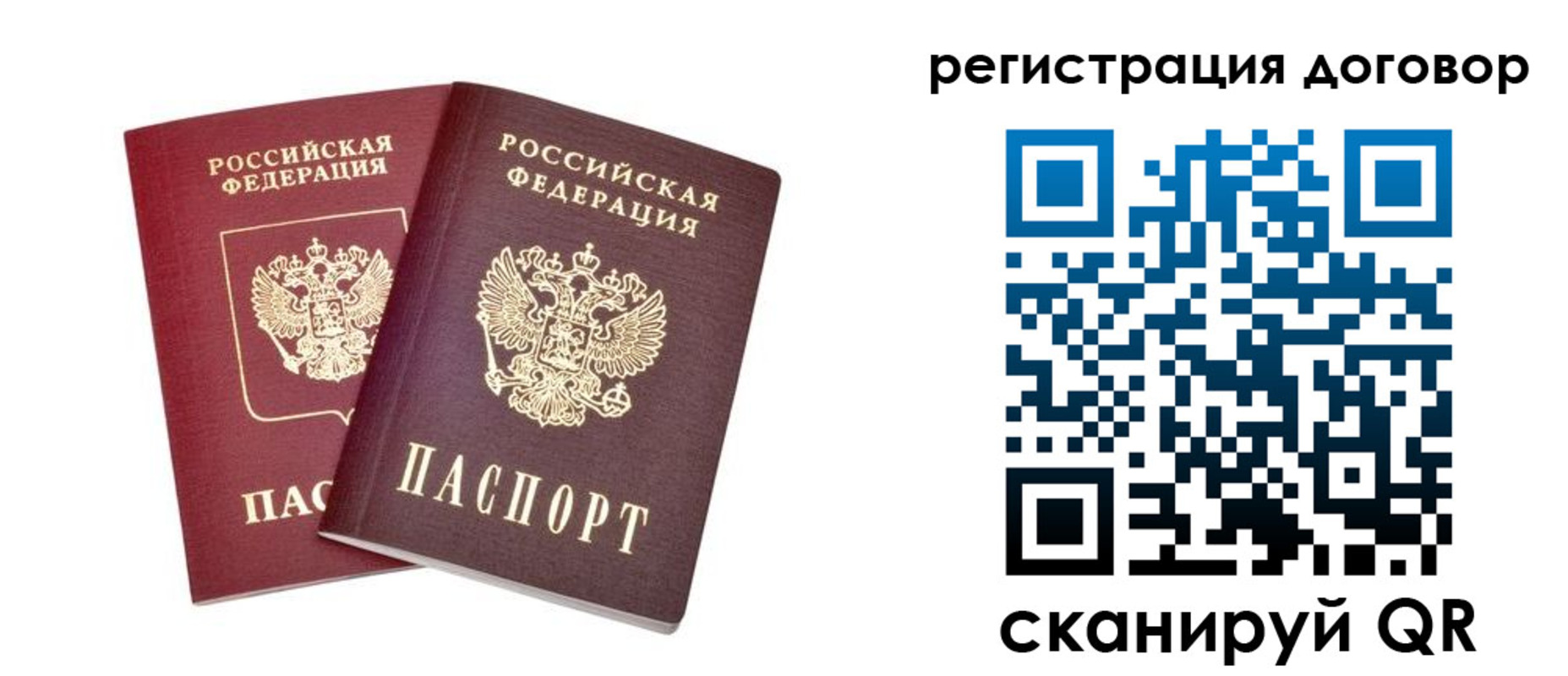 временная регистрация адрес в Мценске