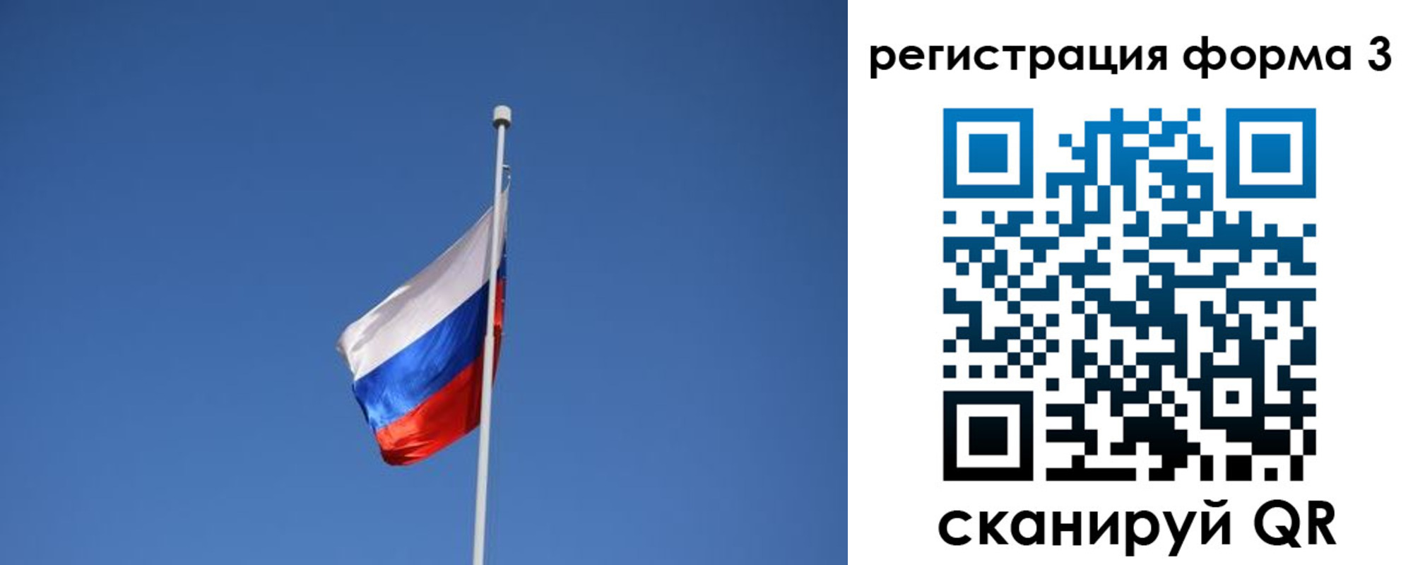 регистрация для школы в Мценске